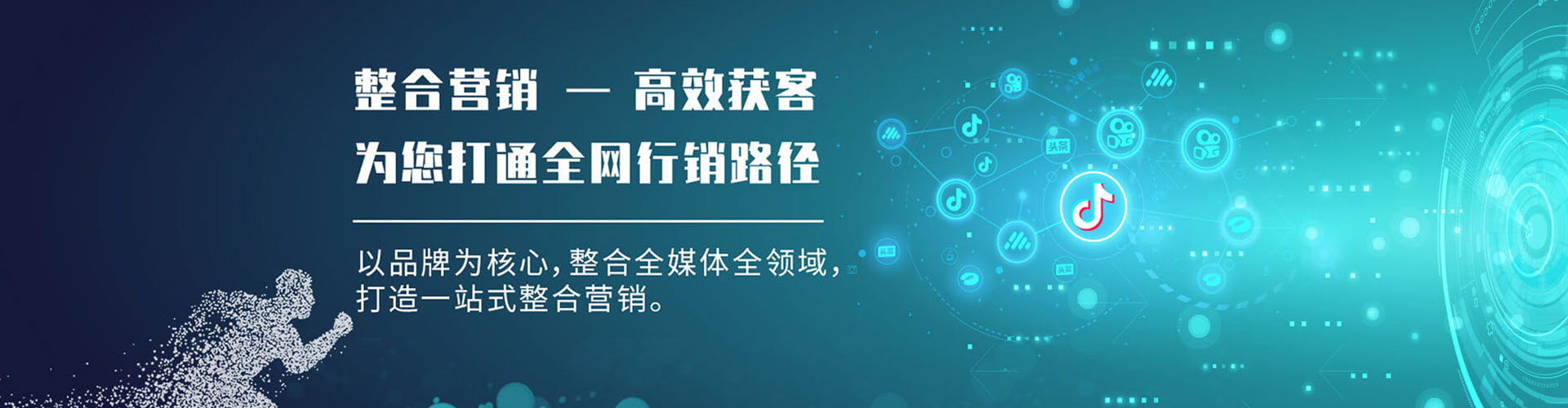 安陆百度平台推广